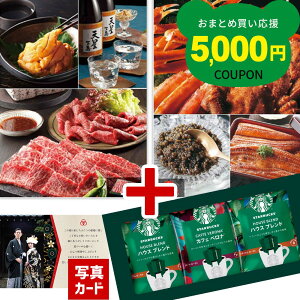 j Ԃ O J^OMtg oYj j  oY C a  OJ^O јa Iׂ X^[obNX R[q[ hbv J^O Mtg  2~ 