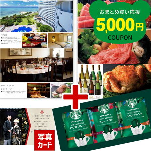 j Ԃ oYj J^OMtg  X^[obNX R[q[ ̌ X^o Mtg H C~ Zbg j oY j  jԂ a Mtg lC Vz i 