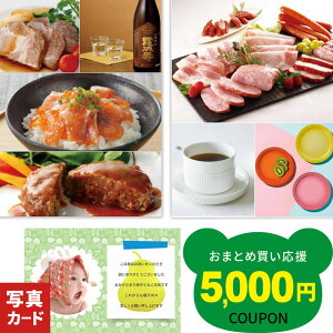 j Ԃ J^OMtg O 5000~R[X 5~ ̂ oYj Vzj oY  C Vz j e J^O e E }}F g V Cj Cj TԂ 