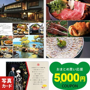 j Ԃ j O J^OMtg J^O oYj ʐ^t j Mtg oY  23000~ jԂ s H  ze h  a 1 Vzj TԂ 