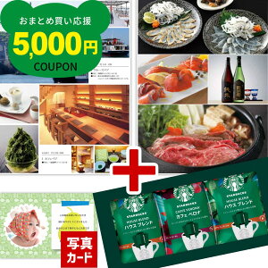 oYj Ԃ O J^OMtg X^[obNX R[q[ C~ Zbg j oY j  jԂ a X^o Mtg j Vzj  ꖜ~ 1~ 