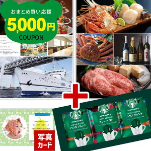 j Ԃ O J^OMtg X^[obNX R[q[ oYj C~ X^o Mtg Zbg j  jԂ a Vzj e 15000~  Vz J^O