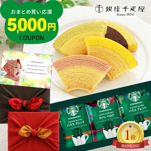 j Ԃ َq X^o Mtg Iׂ X^[obNX JtFe hbvR[q[ D oE C~t XC[c oYj oY j jԂ oYj  