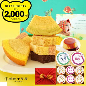 oYj C~ v  D oE XC[c j oY j  Ԃ jԂ jԂ jَq a (AD) [B]y mَqZbg v 5000~ jMtg o