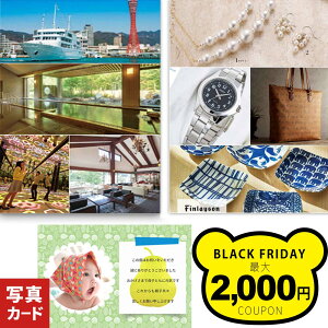 yubNtCf[P5{z j Ԃ O J^OMtg 5000~ oYj J^O oY  C Vz j Mtg j jԂ j ʐ^ bZ[WJ[h a 