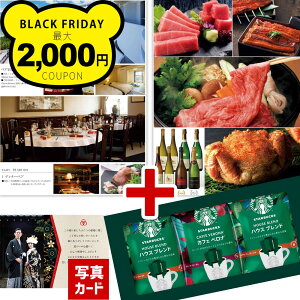 j Ԃ oYj J^OMtg  X^[obNX R[q[ ̌ X^o Mtg H C~ Zbg j oY j  jԂ a Mtg lC Vz i 