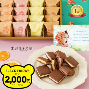 oYj ʐ^ bZ[WJ[h t oY j َq D `R[g N[ Th NbL[ XC[c 5000~ mَq  Mtg oYj Ԃ   c