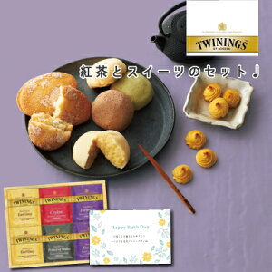 お菓子 詰め合わせの通販 価格比較 価格 Com