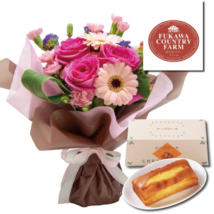 楽天市場 ピンク バラ 花束 有精卵たっぷりチーズ ケーキ セット花 ギフト 誕生日 お祝い おすすめ おしゃれ かわいい アレンジメント 写真入り メッセージ スイーツ 宅配 本州 送料無料 配達 プレゼント ランキング 贈り物 退職 新築祝い 人気 きれい Se 結婚祝