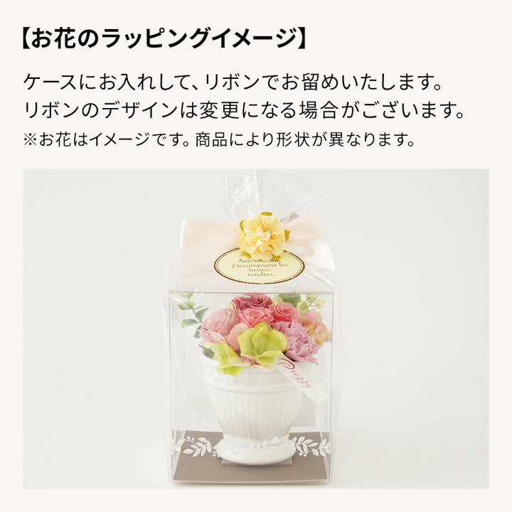 楽天市場 あす楽 誕生日プレゼント 花とスイーツ プリザーブドフラワー と モロゾフ 洋菓子 詰め合わせ プレゼント お祝い 退職祝い 結婚祝い ランキング 母 親 女性 50代 60代 70代 おしゃれ Gift Db 結婚 結婚祝 花とお菓子 スイーツセット 退職お祝い 花セ