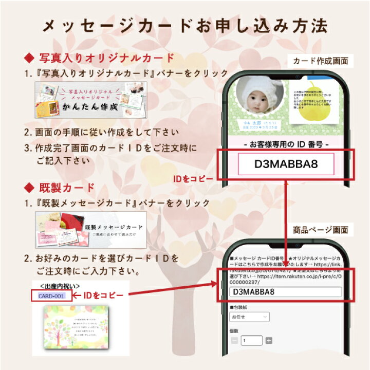 楽天市場 銀座 千疋屋ギフト 結婚内祝い 出産内祝い 新築祝い 入学内祝い 成人式 お菓子ギフト 誕生日プレゼント お菓子 洋菓子 内祝いお菓子 お返しギフト お返しお菓子 出産お返し 3000円 出産内祝 Db 包装 軽 婚礼 入学祝 入学 入学 初節句内祝い 結婚内祝い
