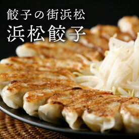 楽天市場 ホワイト 餃子の通販 楽天市場 ホワイト 餃子の通販