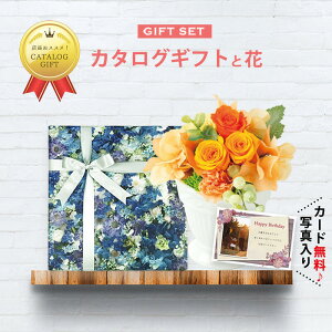 退職 花 メッセージ 生活雑貨の人気商品 通販 価格比較 価格 Com 退職 花 メッセージ 生活雑貨の人気商品 通販 価格比較 価格 Com