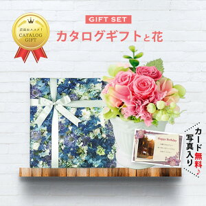 花 ギフト カードの人気商品 通販 価格比較 価格 Com
