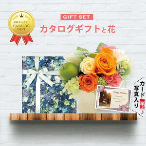 退職 花 メッセージの人気商品 通販 価格比較 価格 Com
