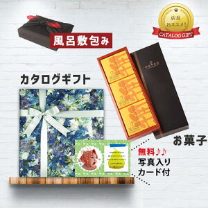 ギフト カード 写真の人気商品 通販 価格比較 価格 Com ギフト カード 写真の人気商品 通販 価格比較 価格 Com