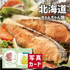 楽天市場 結婚祝い 食べ物 サケ 魚介類 水産加工品 食品の通販