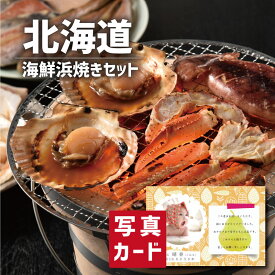 楽天市場 浜焼き セットの通販 楽天市場 浜焼き セットの通販