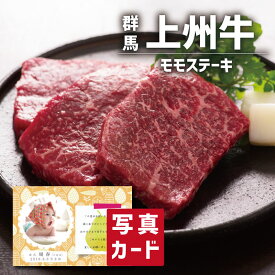 楽天市場 群馬牛肉の通販 楽天市場 群馬牛肉の通販