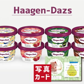 楽天市場 ハーゲンダッツ アイス ケーキの通販 楽天市場 ハーゲンダッツ アイス ケーキの通販