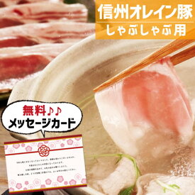 楽天市場 豚肉 しゃぶしゃぶ ランキングの通販