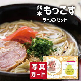 楽天市場 熊本 ラーメン 人気 ランキングの通販