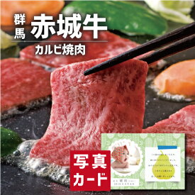 楽天市場 赤城牛 カルビの通販 楽天市場 赤城牛 カルビの通販