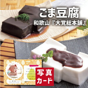 内祝い 高級 スイーツ レトルト 惣菜の人気商品 通販 価格比較 価格 Com 内祝い 高級 スイーツ レトルト 惣菜の人気商品 通販 価格比較 価格 Com