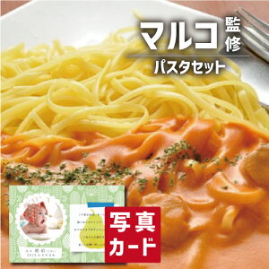 高級 パスタ セットの人気商品 通販 価格比較 価格 Com 高級 パスタ セットの人気商品 通販 価格比較 価格 Com