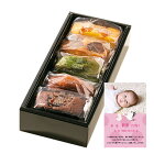 出産 入学 内祝い リッチ で 重厚 大人 の 焼き菓子 洋菓子 詰合せ 5個 スイーツ 入学祝い 初節句 結婚祝い 出産祝い お返し お祝い返し 出産内祝い おしゃれ 名入れ メッセージ カード 1歳誕生日 プレゼント ギフト 七五三 (AD)軽 ギフトセット 成人式 桃の節句