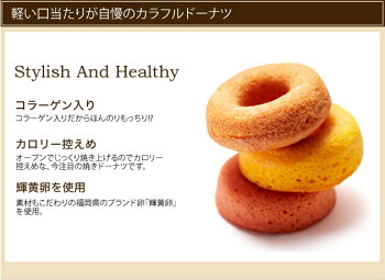 名入れスイーツギフトC男の子写真入り・名入れメッセージカード送料無料送料込