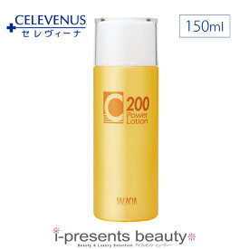 今だけポイント10倍 / CELEVENUS / セレヴィーナ C200 パワーローション (150mL) 美容液前の肌をウォーミングアップ / メーカー正規品