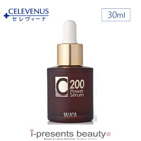 価格改定に伴い今だけポイント10倍 / 【送料無料】 CELEVENUS セレヴィーナ C200 パワーセラム 30mL ビタミC誘導体 美容液 ドクターズコスメ / メーカー正規品
