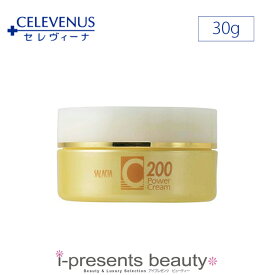 今だけポイント10倍 / 【送料無料】 CELEVENUS / セレヴィーナ C200 パワークリーム (30g) ビタミンC誘導体 / 保湿クリーム / ドクターズコスメ / メーカー正規品