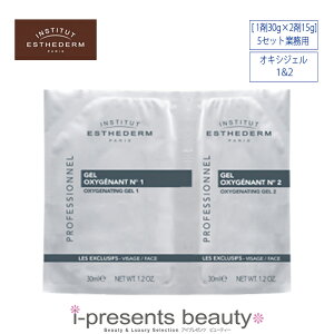 |Cg5{ / yz / ESTHEDERM / GXe_ ILVWF 1&2 [ 130g×215g ] × 5Zbg / Ɩp / Y_pbN / [J[K / pbP[WύX