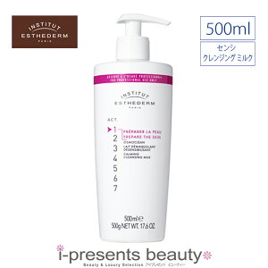 |Cg5{ / yz / ESTHEDERM / GXe_ ZV NWO ~N [ 500ml ] Ɩp / CNƂ / [J[Ki / e킪VȂ܂I