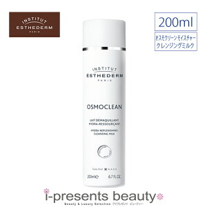 |Cg5{ / yz / ESTHEDERM / GXe_ CX`[ NWO~N [ 200ml ] CN /  / tX / [J[Ki