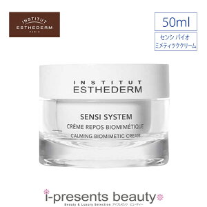 |Cg5{ / yz / ESTHEDERM / GXe_ ZV oCI ~eBbN N[ [ 50mL ] qp / ێN[ / [J[Ki