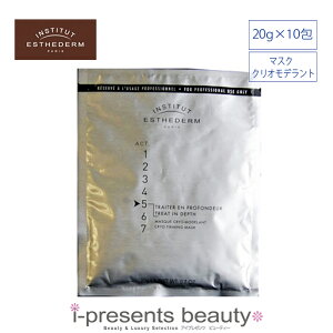 |Cg5{ / yz / ESTHEDERM / GXe_ }XN NI fg [ 20g×10Zbg ] Ɩp / [J[Ki
