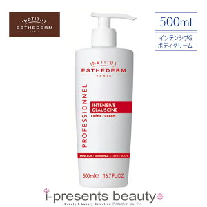 |Cg5{ / yz / ESTHEDERM / GXe_ CeVu G {fBN[ [ 500g ] Ɩp / {fBPA / [J[Ki / NEW pbP[W