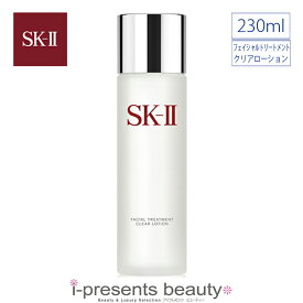 ポイント5倍 / 【送料無料】 SK-II / エスケーツー / フェイシャルトリートメント クリアローション 230mL / SK-2 / SK2 / 日本製 / 並行輸入品