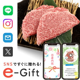 夏ギフト お中元 食べ物 誕生日 肉 ギフト スマホで贈れる ソーシャルギフト お祝い 高級 記念日 会社 和牛 クリ 250g 送料無料 お見舞い 快気祝い 退院祝い お返し 5000円 動画 写真 e-Gift 結婚祝い 出産内祝い 還暦祝い (EG) 快気内祝い 内祝い 母親【 eギフト 即納 】