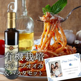 オリーブオイル ＆ 生パスタ 4人前 食品 オイルギフト 新築内祝い 両親 お返し 親 親戚 職場 半返し ママ友 身内 品物 新居 快気祝い 快気内祝い 合格祝い 就職祝い お見舞い お返し 退院祝い お礼 ハイセンス 50代 60代 70代 お供え 通販 還暦 古希 5000円 10000円 (KM)軽