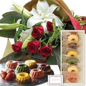 フラワーギフト 結婚祝い 花とスイーツ ギフトセット 豪華 ユリ レッドバラ 花束 と フルーツ・クグロフ 写真入り・名入れメッセージカード 送料無料 送料込 (SE) 退職お祝い還暦祝い 還暦お