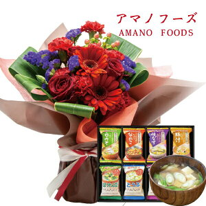 フリーズドライ 味噌 生花の人気商品 通販 価格比較 価格 Com