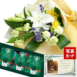 古希 花 男性 生花の人気商品 通販 価格比較 価格 Com