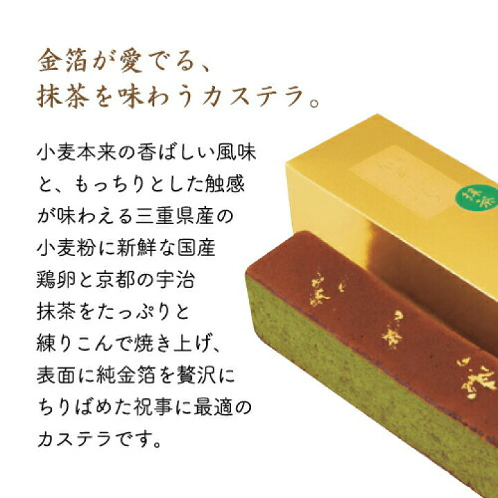 時間指定不可 出産内祝い 内祝い 結婚 出産 お返し おしゃれ 人気 ランキング 入学 入園 初節句 金箔入り 京都 カステラ Ad 軽 3000円 時間指定不可 出産内祝い 内祝い 結婚 出産 お返し おしゃれ 人気 ランキング 入学 入園 初節句 金箔入り 京都 カステラ Ad 軽 3000円