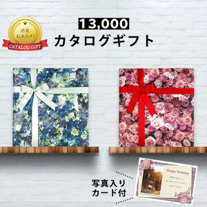 結婚祝い お返し カタログギフト グルメ 雑貨 体験 選べる P-NO 高級 新築内祝い 両親 職場 半返し ママ友 女友達 身内 品物 快気祝い 快気内祝い 合格祝い お見舞い お礼 プレゼント 50代 60代 7