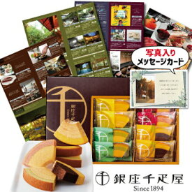 カタログギフト と 千疋屋 フルーティバウム B-HO カタログとお菓子 新築内祝い お返し 親 職場 半返し ママ友 新居 快気祝い 快気内祝い お見舞い お返し 退院祝い お礼 50代 60代 70代 80代 還暦 10000円 (DB) 千疋屋ギフト 1dy 成人式 誕生日 入学 初節句