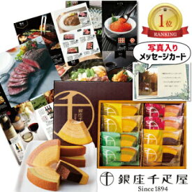 楽天市場 グルメカタログギフト 15000円の通販